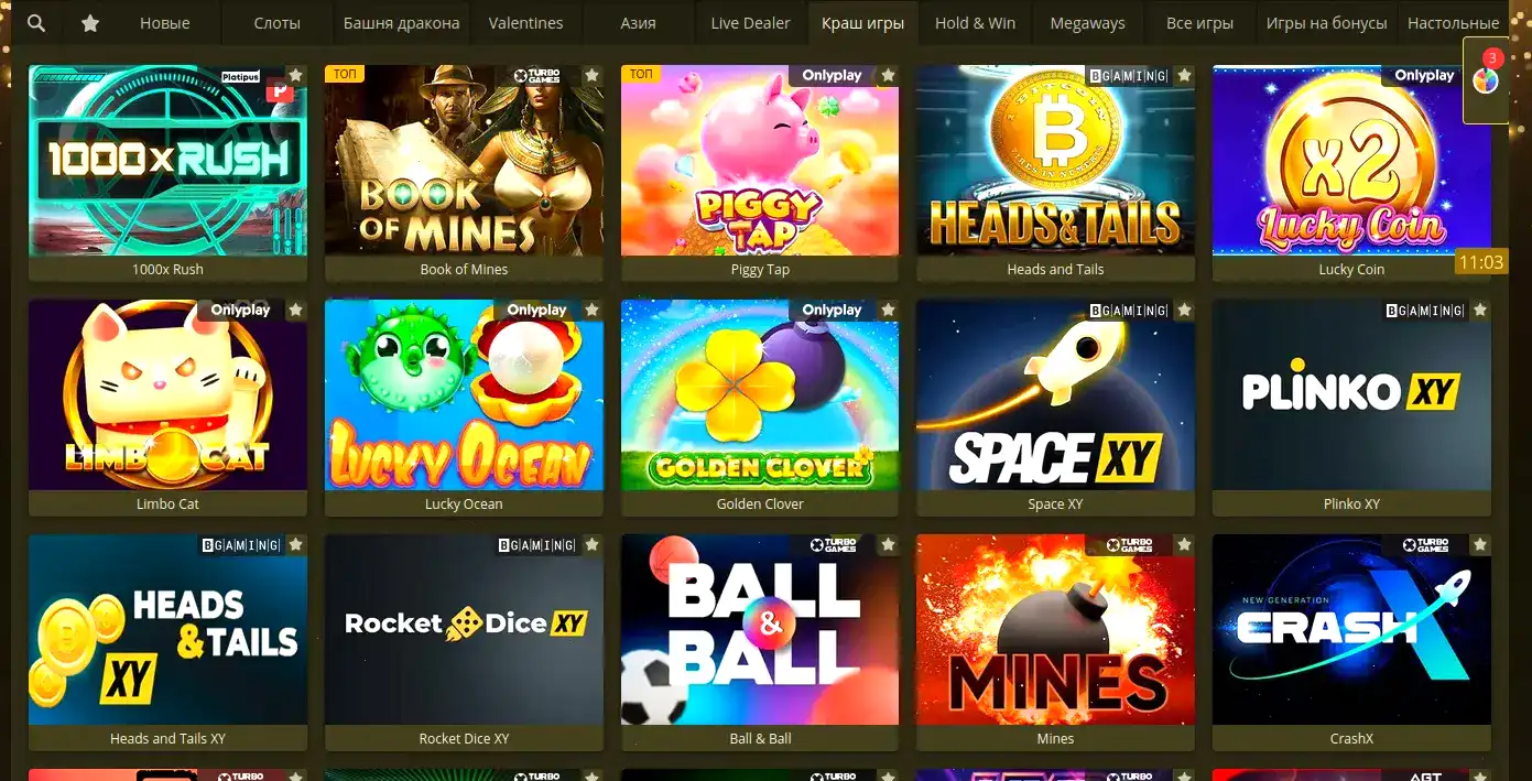 игровой интерфейс Vulkan Zhara, слоты джекпот