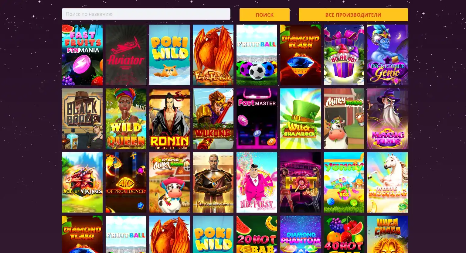 горячие бонусы Вулкан Жара казино и вулкан на фоне